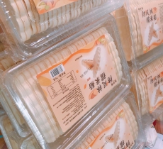 ĐẾ BÁNH THUYỀN