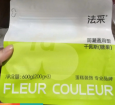 Gumpaste Clouer (Nặn Hình trang trí Bánh Kem)
