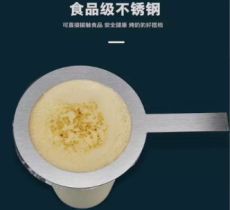 Vòng Khè Che Thành Ly