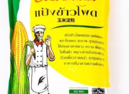 Bột Bắp Thái Lan