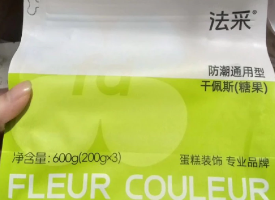 Gumpaste Clouer (Nặn Hình trang trí Bánh Kem)